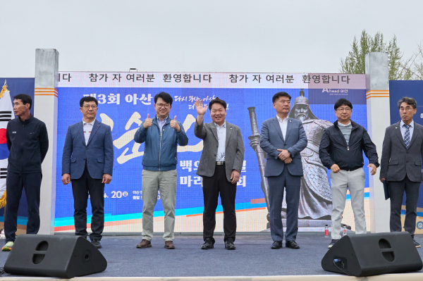 지난 20일 개최된 제3회 이순신 백의종군길 마라톤대회 개최 모습