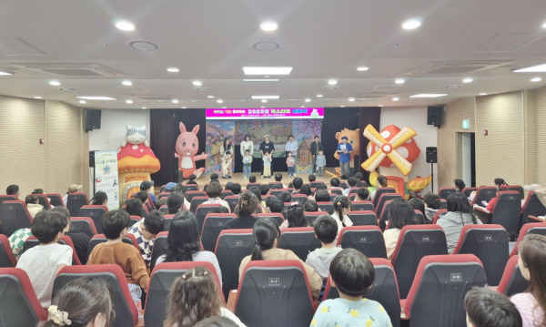 북스타트 선포식 진행 모습