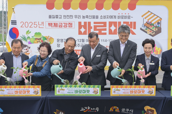 바로마켓 개장식 모습