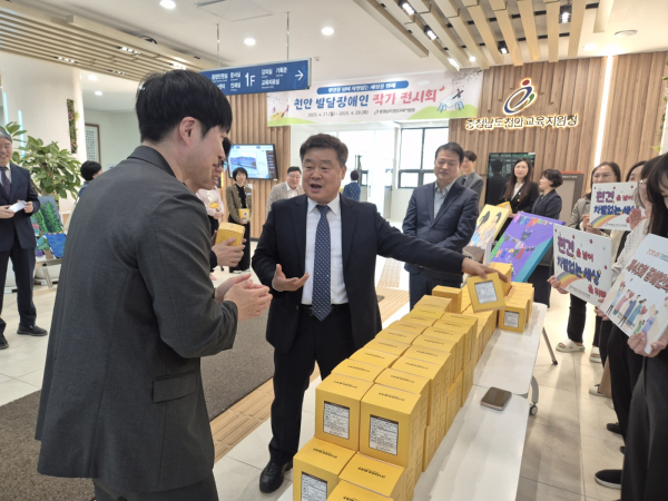 2025 장애인식개선 주간 운영 모습