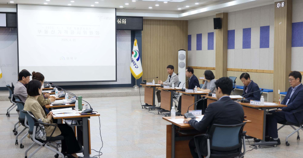 22일 구청 대회의실에서 2025년 1월 1일 기준 개별공시지가 결정·심의를 위한 부동산가격공시위원회 회의 진행