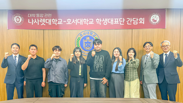 간담회에 참여한 학생대표와 학생처장들이 단체사진을 찍고 있다