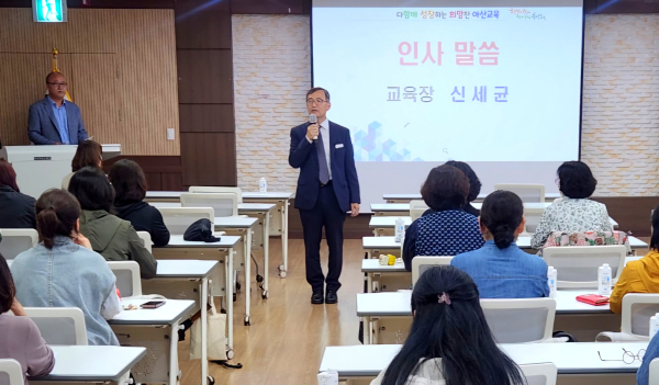 ‘아산 마을교사 2회차 연수’ 진행 모습