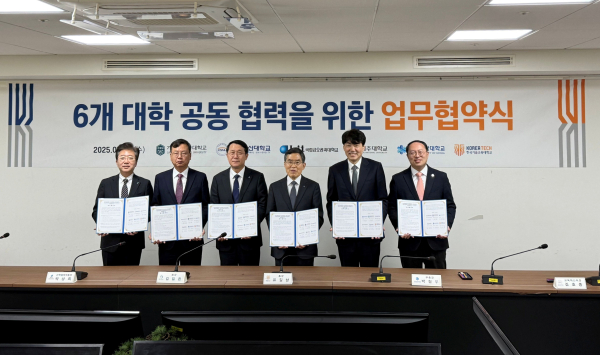한국기술교육대학교와 가톨릭관동대학교, 국립군산대학교, 국립금오공과대학교, 제주대학교, 한국공학대학교가 23일 ‘6개 대학 연합 업무협약’ 체결