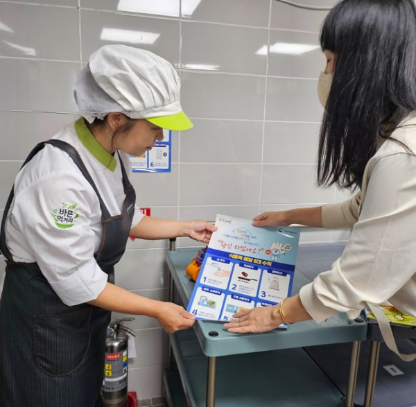 대전 서구 소비자식품위생감시원 위생점검 장면