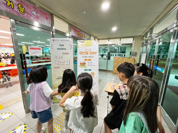 국산 밀 데이 학교 급식 현장사진