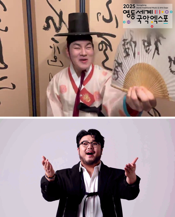 위쪽부터 ▲ 국악인 서의철 ▲ 국악인 유태평양