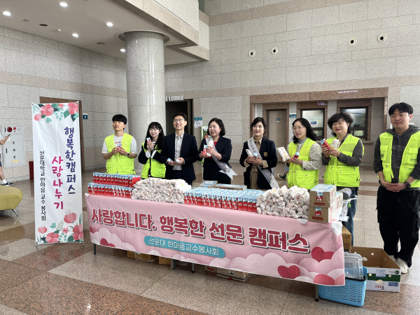 선문대 봉사자 참여자 단체사진 촬영했다