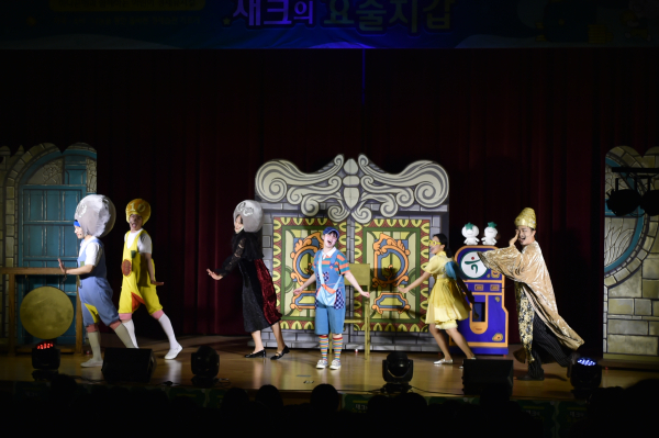 뮤지컬 '재크의 요술지갑' 출연진 들이 열연을 펼치고 있다.