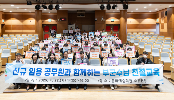 친절교육이 끝난 후 윤여권부군수와 직원들이 기념촬영을 하고 있다