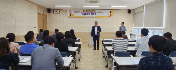 내부 직원 역량강화 학습동아리 운영 모습