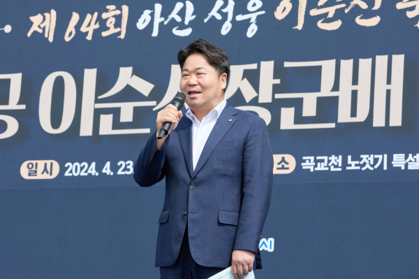 지난 23일 열린 제2회 충무공 이순신장군배 전국 노젓기 대회 개최 모습