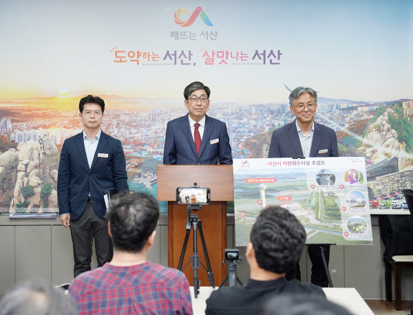 최신득 서산시 환경녹지국장이 24일 시청 브리핑룸에서 친환경 체험관광형 자원회수시설 설치 사업의 추진 현황을 설명했다.