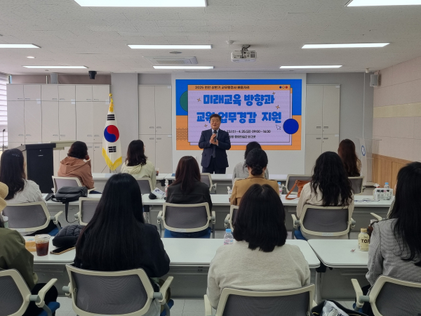 ‘2025 교무행정사 배움자리’ 운영 모습