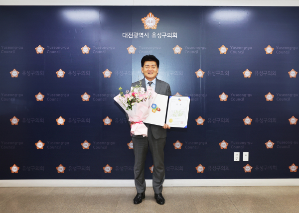 김동수 유성구의회 의장, ‘2025년 거버넌스 지방정치대상’ 수상 모습