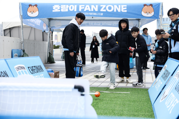 호람이 팬존 이벤트 운영 모습