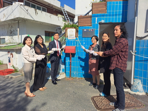 대전행복이음 마을교육공동체 마을학교 현판식 개최 모습