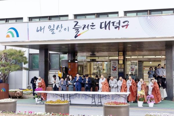 대덕구불교사암연합회 스님, 대덕구의회 의원, 대덕구청 불자회 회원들이 24일 구민의 평안과 행복을 기원하고 있다.