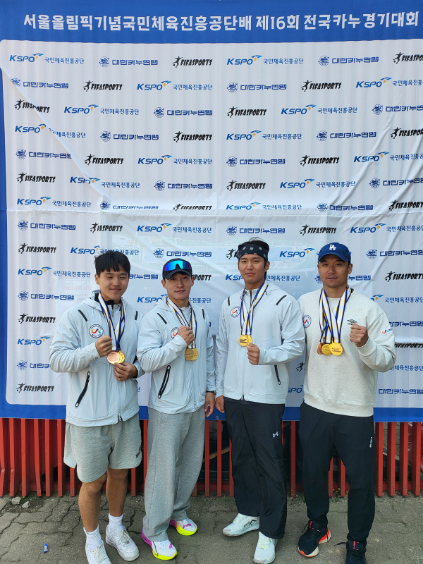 미사경정공원 카누경기장에서 열린 서울올림픽기념국민체육진흥공단배 제16회 전국카누경기에서 메달 획득을 기념하는 모습