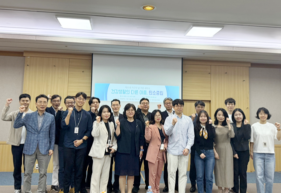 지구의 날 기념 세미나 사진