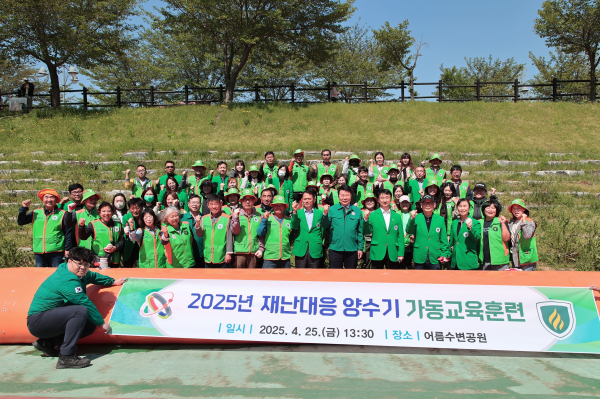양수기 가동 교육훈련 단체사진