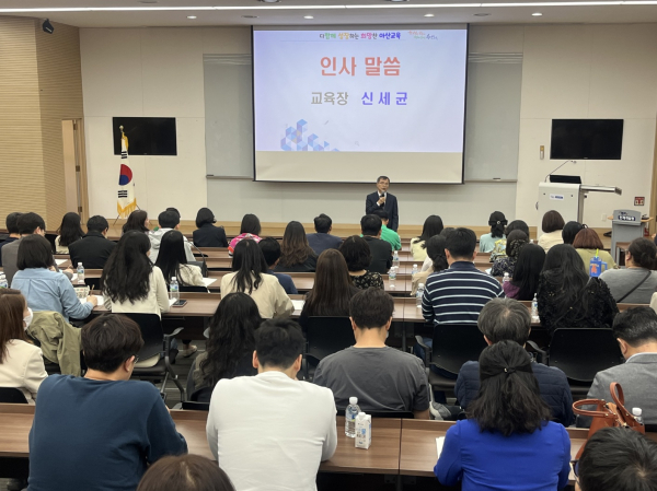 학교업무최적화 담당자 연수 실시 모습