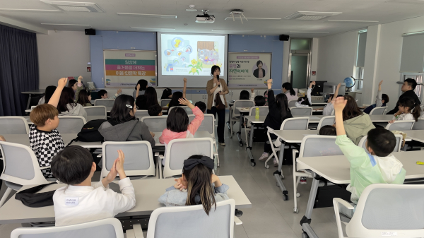 아산도서관 어린이 생태·인문학 특강 개최