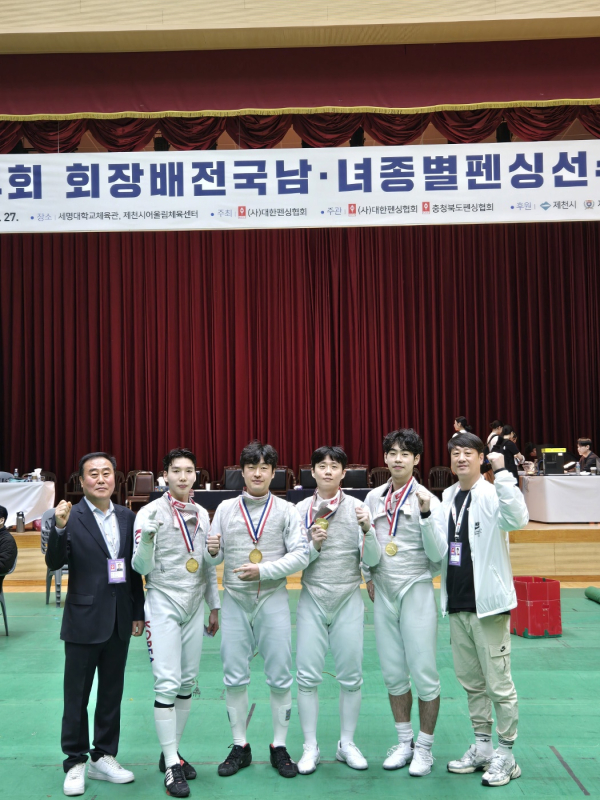 제54회 회장배 전국남녀종별펜싱선수권대회 단체전 우승 기념사진
