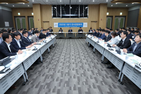 28일 대전 본사 세종관 50주년 기념홀에서 2025년 1분기 전사경영회의가 진행되고 있다.