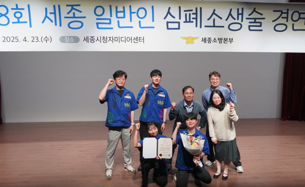 인증패 수여식 (최우수상) 수상 모습