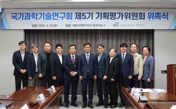 제5기 기획평가위원회(이하 기평위) 위촉식