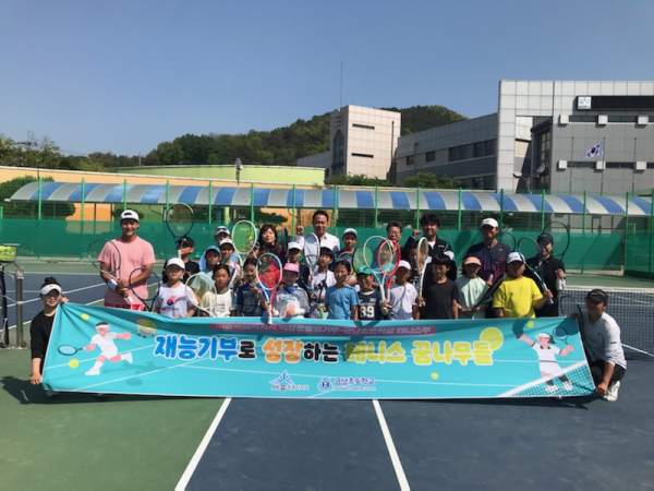 세종시 테니스팀, 초등생과 함께하는 테니스 교실 진행 기념사진