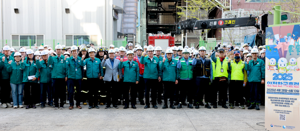 2025년 재난대응 안전한국훈련 진행 모습