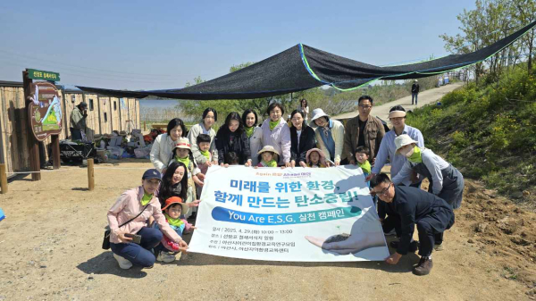 유아 ESG 환경교육 현장 사진