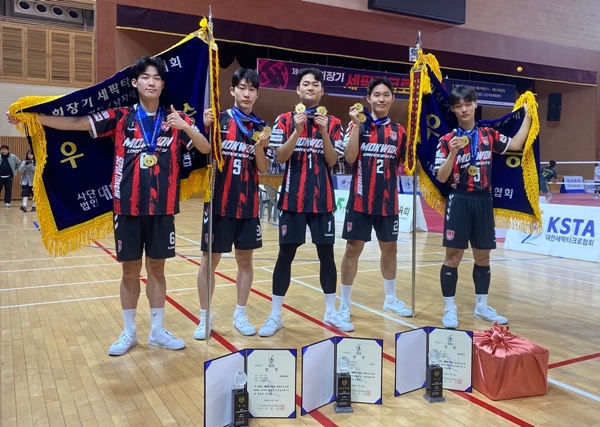 목원대 세팍타크로부