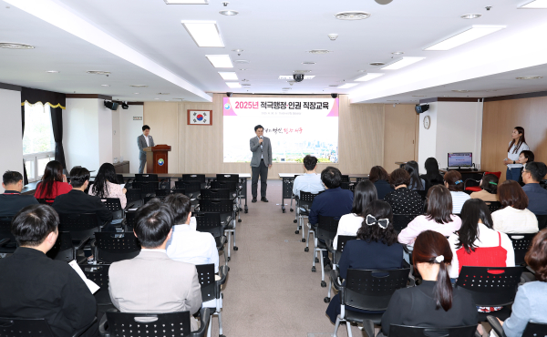 ‘스마트한 적극행정과 인권 중심 행정 실현’을 주제로 통합 교육 진행