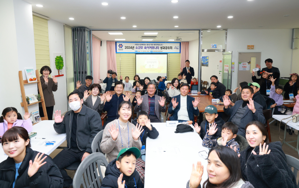 지난해 진행된 소규모 육아커뮤니티 성과공유회 개최 모습