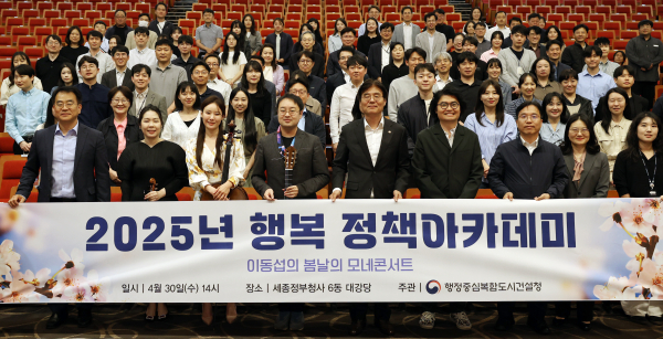 김형렬 청장(앞줄 왼쪽에서 다섯번째)이 이동섭 작가(앞줄 왼쪽에서 여섯 번째)와 행복 정책아카데미 참석자들과 함께 기념촬영