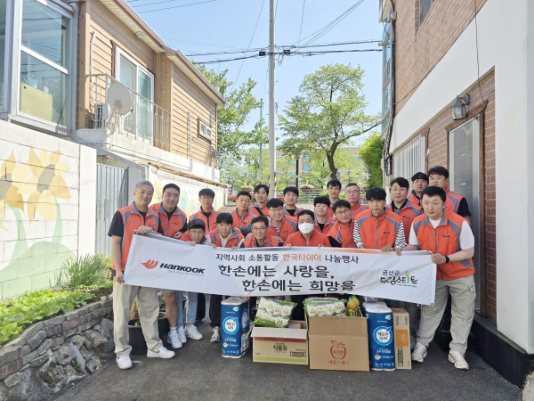 충남 금산군 관내 취약계층 아동 대상 후원물품 전달