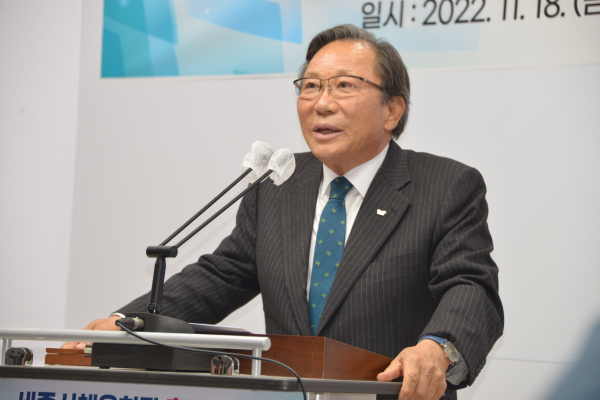 세종시체육회장 출마선언 하는 오영철 (주)일미농수산 회장&nbsp;