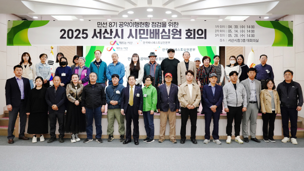 시청 대회의실에서 지난 4월 30일 열린 민선8기 공약 시민배심원 1차 회의 단체사진