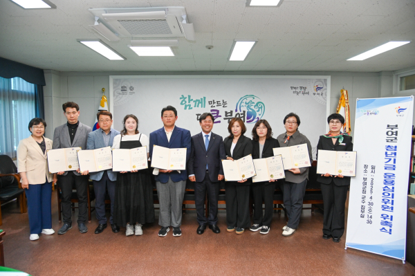 박정현 부여군수가 부여군 청년기금 운용심의위원 위촉식을 갖고 있다.