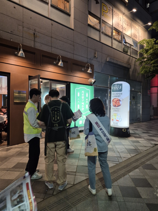 안내문 배부 모습