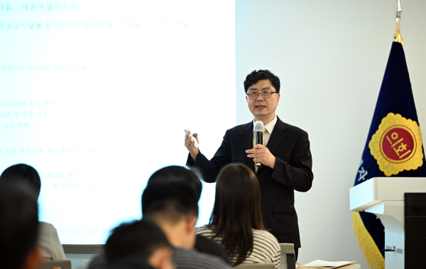 세종시의회, 행정사무감사 실전기법 교육 실시