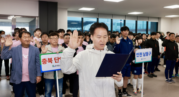 자매도시 초청 공무원 축구대회 개회식 사진