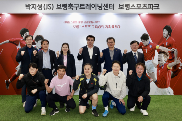 자매도시 초청 공무원 축구대회 개회식 기념사진