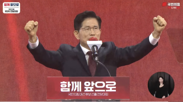 국민의힘 대선 후보로 선출된 김문수 후보 (사진=국민의힘 TV 갈무리)