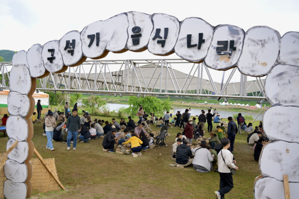 ‘제17회 공주 석장리 구석기 축제’ 체험 현장 모습
