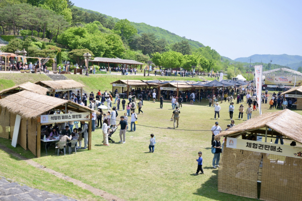 ‘제17회 공주 석장리 구석기 축제’ 현장 전경