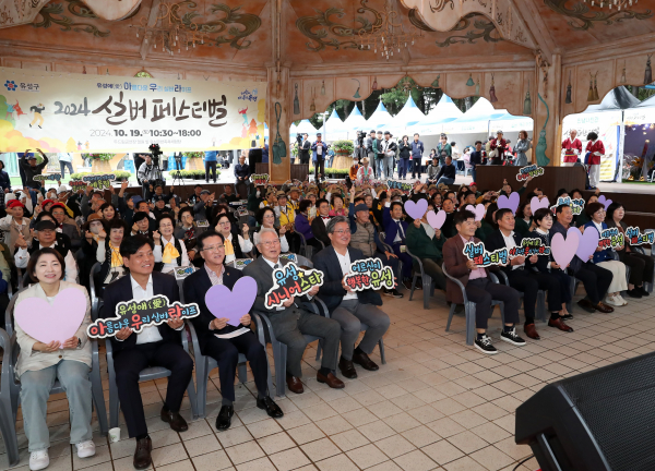 지난해 개최된 ‘유성실버페스티벌’ 모습